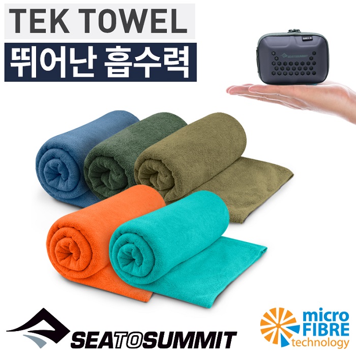 씨투써밋 텍 타월 여행용 수건 시리즈 (5가지 사이즈)
