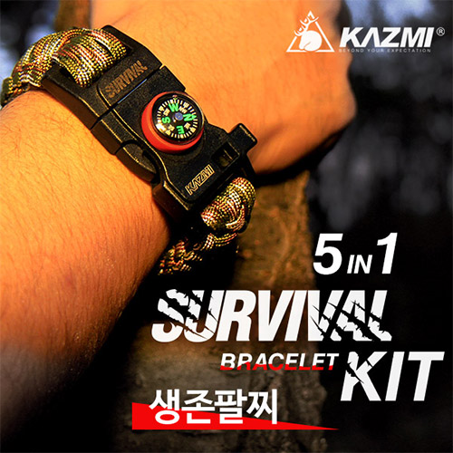카즈미 서바이벌 키트 생존팔찌 (K7T3S001)
